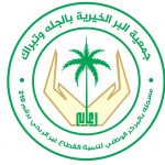 شعار الجمعية الجديد